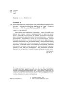 Эпоха выгорающих супергероев — фото, картинка — 2