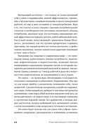 Эпоха выгорающих супергероев — фото, картинка — 11