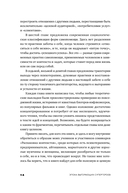 Эпоха выгорающих супергероев — фото, картинка — 13