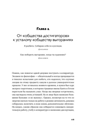 Эпоха выгорающих супергероев — фото, картинка — 15