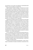 Эпоха выгорающих супергероев — фото, картинка — 16