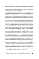 Эпоха выгорающих супергероев — фото, картинка — 17