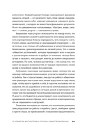 Эпоха выгорающих супергероев — фото, картинка — 19