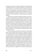 Эпоха выгорающих супергероев — фото, картинка — 20