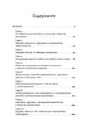 Эпоха выгорающих супергероев — фото, картинка — 3