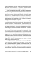 Эпоха выгорающих супергероев — фото, картинка — 21