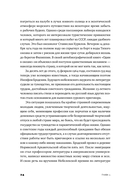 Эпоха выгорающих супергероев — фото, картинка — 22