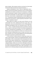 Эпоха выгорающих супергероев — фото, картинка — 23