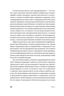 Эпоха выгорающих супергероев — фото, картинка — 24