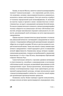 Эпоха выгорающих супергероев — фото, картинка — 26