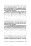 Эпоха выгорающих супергероев — фото, картинка — 27