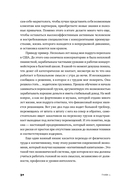 Эпоха выгорающих супергероев — фото, картинка — 28