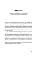 Эпоха выгорающих супергероев — фото, картинка — 4