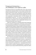 Эпоха выгорающих супергероев — фото, картинка — 5