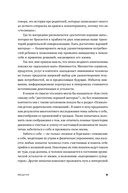 Эпоха выгорающих супергероев — фото, картинка — 6