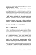 Эпоха выгорающих супергероев — фото, картинка — 7