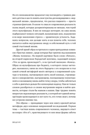 Эпоха выгорающих супергероев — фото, картинка — 8