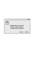 Для тебя я стану плохим — фото, картинка — 7