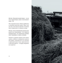 Монохром. Пронзительная красота России в черно-белых фотографиях Ивана Дементиевского — фото, картинка — 10