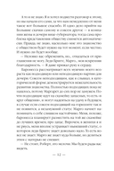 Ар-Деко — фото, картинка — 11