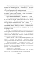 Ар-Деко — фото, картинка — 12