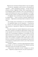 Ар-Деко — фото, картинка — 13