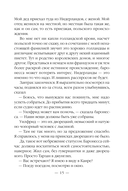 Ар-Деко — фото, картинка — 14