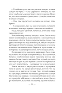 Ар-Деко — фото, картинка — 15