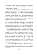 Ар-Деко — фото, картинка — 17