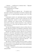 Ар-Деко — фото, картинка — 18