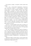 Ар-Деко — фото, картинка — 19