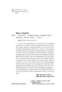 Ар-Деко — фото, картинка — 3