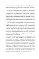 Ар-Деко — фото, картинка — 5