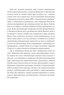 Ар-Деко — фото, картинка — 6