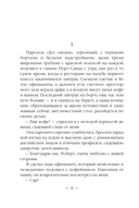 Ар-Деко — фото, картинка — 7