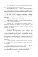 Ар-Деко — фото, картинка — 8