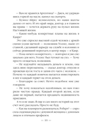 Ар-Деко — фото, картинка — 9