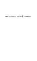 Пулеметчик — фото, картинка — 1