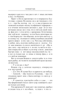 Пулеметчик — фото, картинка — 11