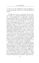 Пулеметчик — фото, картинка — 12