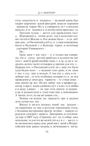 Пулеметчик — фото, картинка — 14