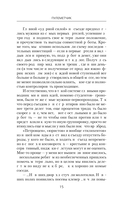 Пулеметчик — фото, картинка — 15