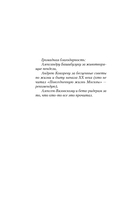 Пулеметчик — фото, картинка — 5