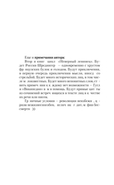 Пулеметчик — фото, картинка — 6