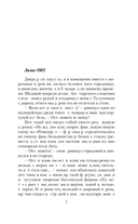 Пулеметчик — фото, картинка — 7