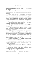Пулеметчик — фото, картинка — 8