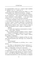 Пулеметчик — фото, картинка — 9