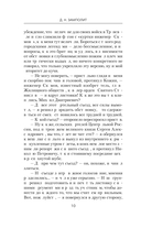 Пулеметчик — фото, картинка — 10