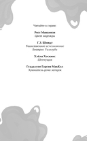 Метла и чары — фото, картинка — 2