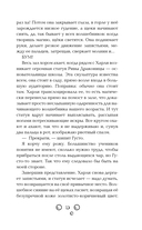 Метла и чары — фото, картинка — 12